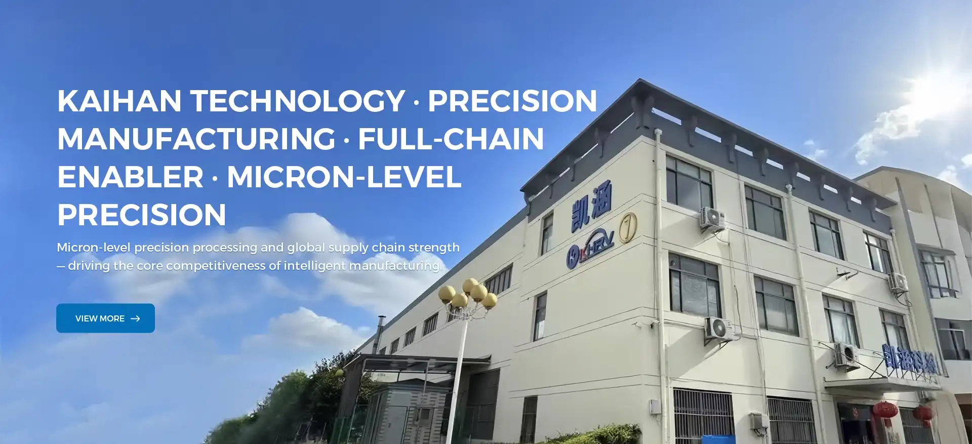 banner1（工厂）_1753325476891