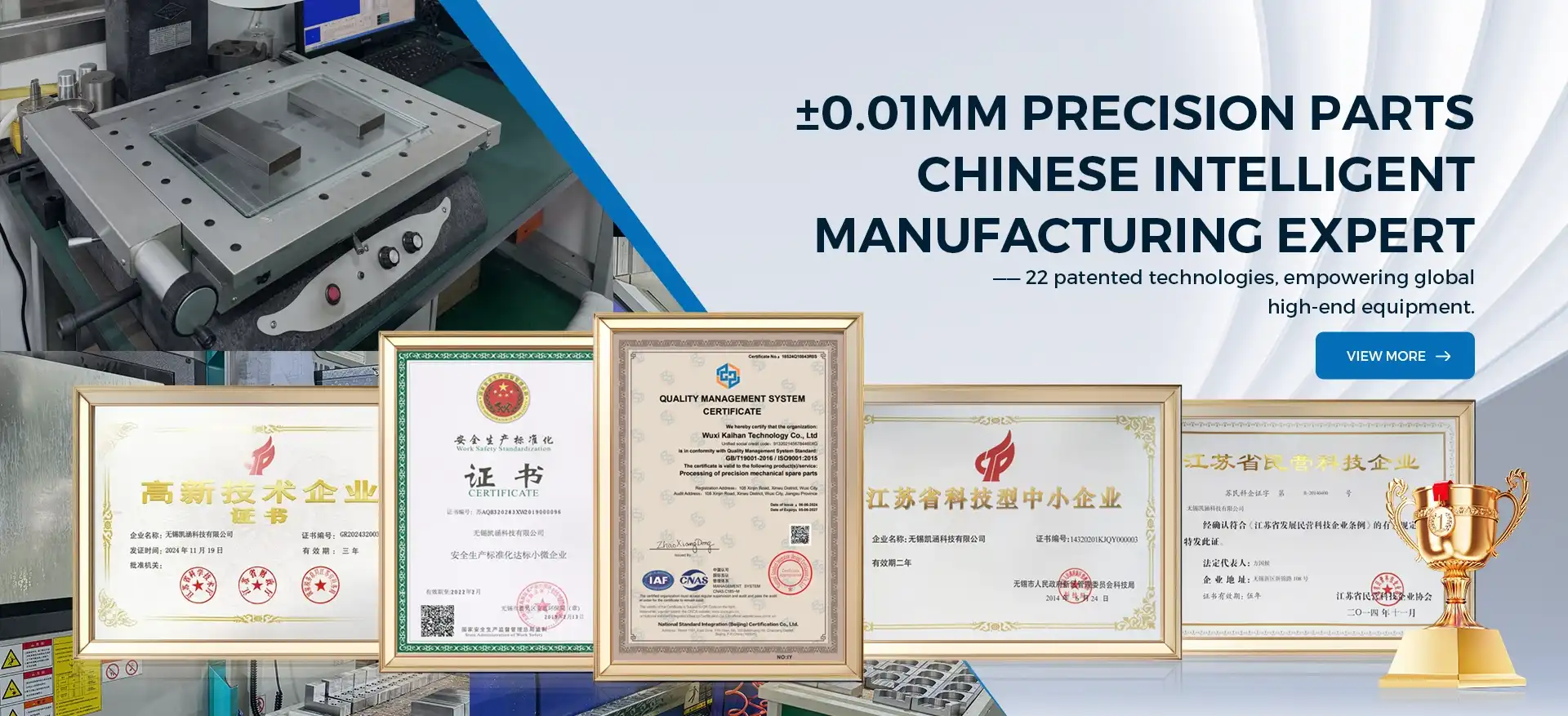 banner3（证书）_1753325478653